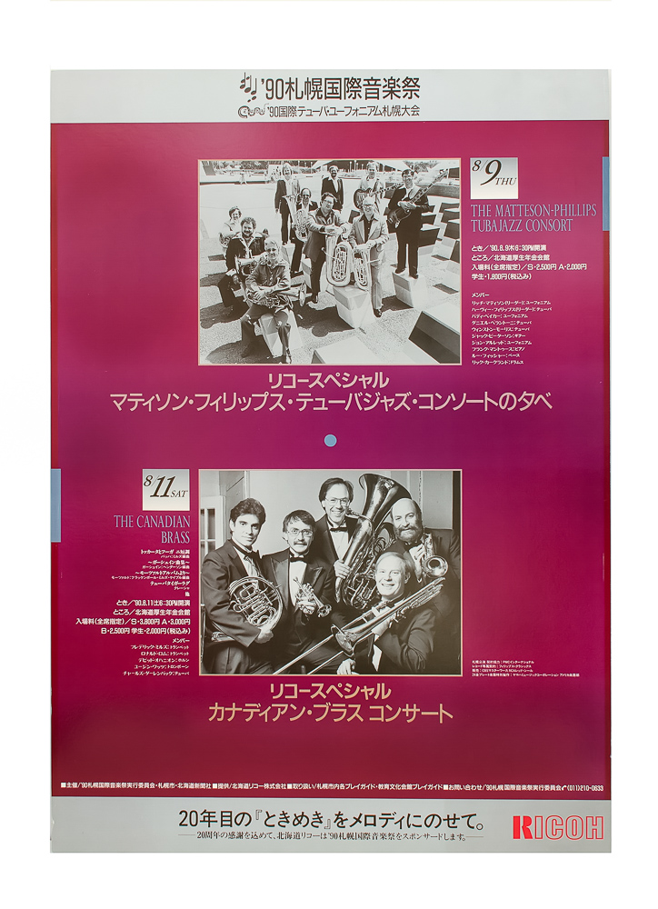 Tuba Collection Item 2531